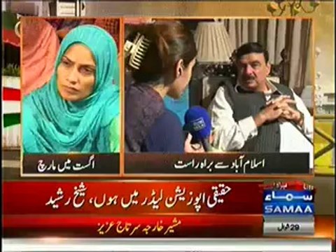 August May March (Sheikh Rasheed Special Interview) 7 to 8 Pm - 26th August 2014