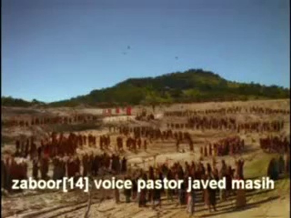 Zaboor 14 (Insaan Ki Badkhalti)