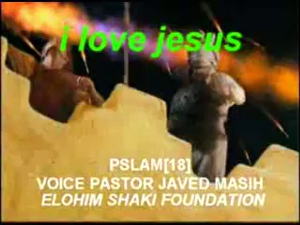 Zaboor 18 (Daoud Ka Fataha Ka Geet)