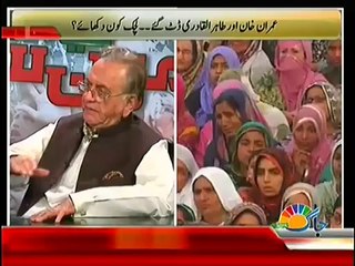 Jaag Tv Special Transmission Azadi & Inqilab March Part -1– 25th August 2014