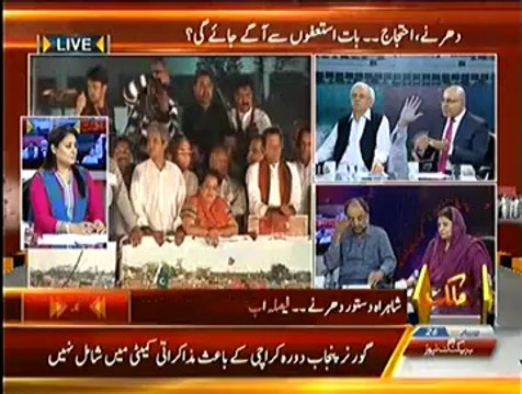 Special Transmission On Capital TV PART 2 - 26th August 2014