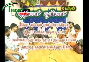 ஸலஃபு கொள்கை-தடம் புரளும் நபிவழி - பாகம் 2