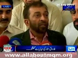 MQM delegation visits Javed Hashmi at PIMS