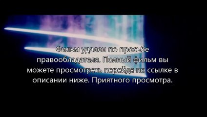 смотреть Шаг вперёд: Всё или ничего 5 в 720