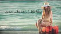 Hiba Tawaji - Helwa Ya Baladi (Lyric Video) هبه طوجي - حلوة يا بلدي