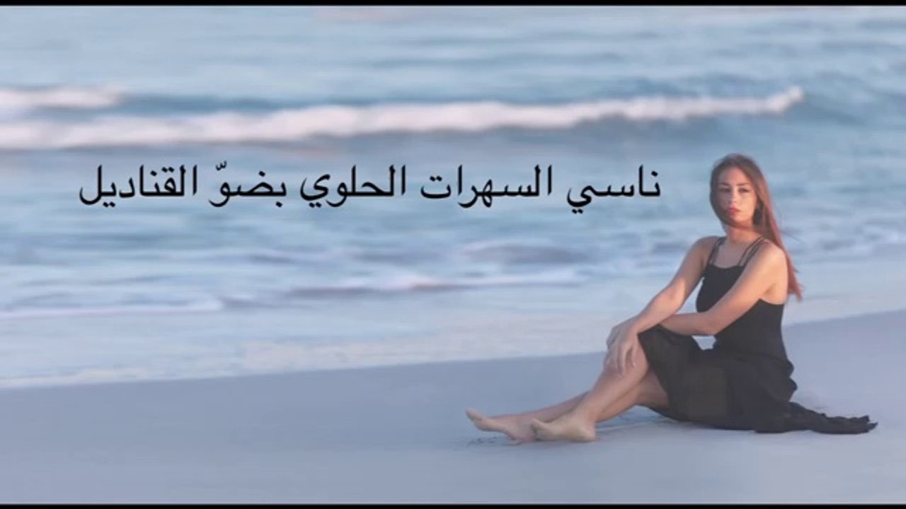 Hiba Tawaji - Hobbi Li Intaha (Lyric Video) هبه طوجي - حبي اللي انتهى