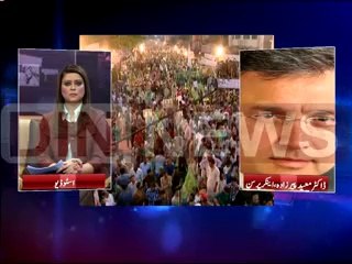 Special Transmission On Din News - 25th August 2014