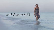 Hiba Tawaji - Lamma Byofda El Masrah (Lyric Video) هبه طوجي - لما بيفضى المسرح