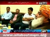 MQM delegation meets Molana Fazal ur Rehman