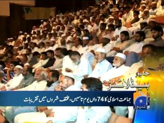 Geo Headlines-26 Aug 2014-2200