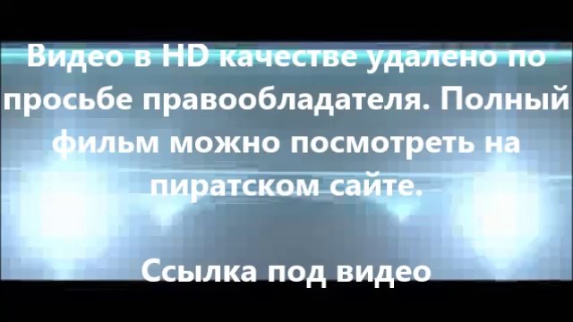 В хорошем качестве HD 720 Шаг вперёд: Всё или ничего 5 2014 смотреть онлайн