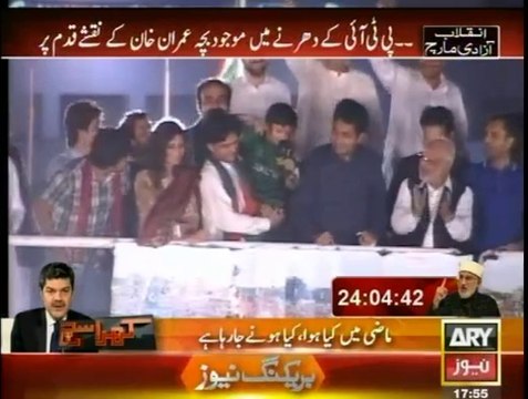 PTI little supporter delivering speech like Imran Khan in Azadi Container @ Red zone Islamabad