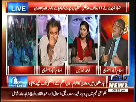 8pm with Fareeha (Special Transmission)8pm to 9pm – 26th August 2014