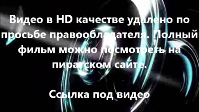 В хорошем качестве HD 720 Газгольдер смотреть онлайн бесплатно