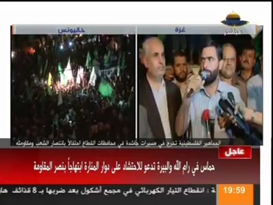 شاهد - احتفالات النصر في غزة