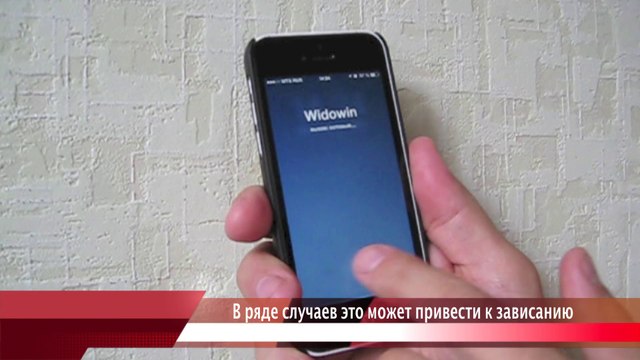 Отключаем голосовой контроль в iPhone - специально для helpix.ru