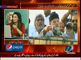 Special Transmission On NEWSONE 7 to 9 – 26th August 2014