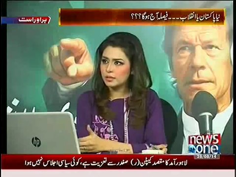 Dr. Shahid Masood Views on Bilawal Bhutto Tweet ”BB Hum Sharminda Hein”