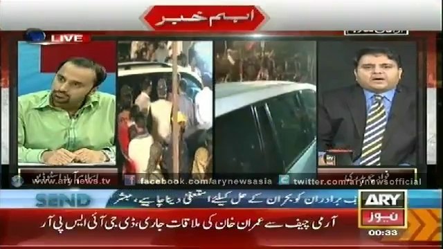 Special Transmission Azadi March – Inqlab March With Waseem Badami 29 Aug 12AM