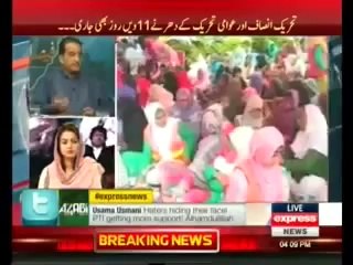 Express News 25 August 2014 Special Transmission Azadi & Inqilab March