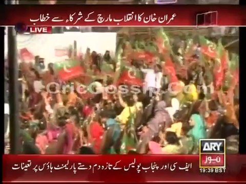 Imran Khan Speech To Azadi March 25th August 2014 - Live Updates