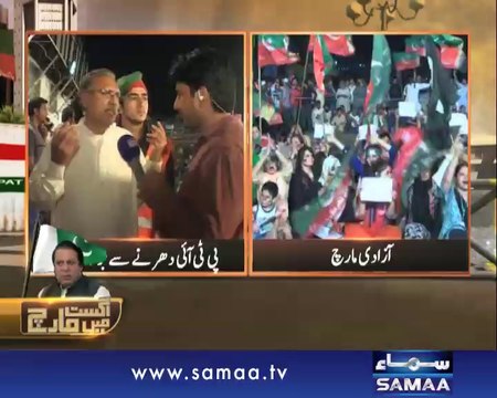 Hum Log, August mai March, 26 Aug 2014 Samaa Tv