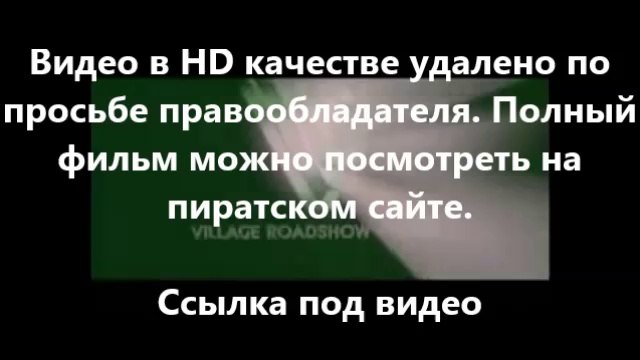 В хорошем качестве HD 720 Газгольдер скачать