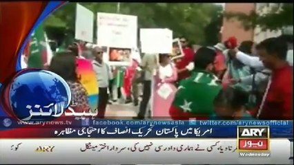 Headlines - 0400 - Wednesday - 27 - Aug - 2014