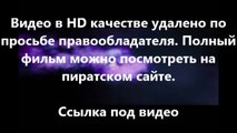 скачать художественный фильм 3д черепашки-ниндзя 2014 бесплатно без регистрации