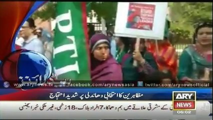 Headlines - 0600 - Wednesday - 27 - Aug - 2014