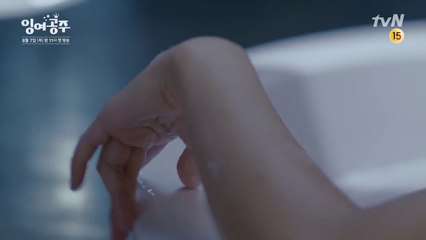 Surplus Princess E01 sub español