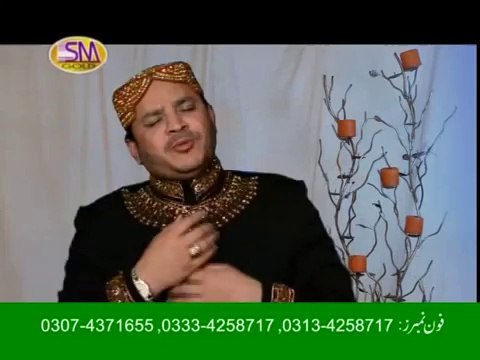 Aqa Mera Sohna tey sohne sohne nain 03434667727 Hafiz