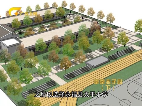 20130728 走南闯北广西人 20130728