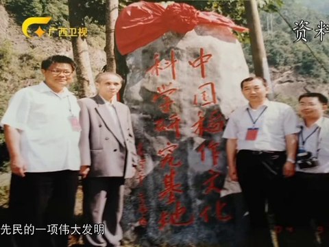 20121014 走南闯北广西人 梁庭望与壮族文化