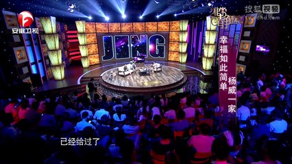 20140810 非常静距离 《非常静距离》20140809 揭杨阳洋给多多百万买裙 杨云投诉杨威不浪漫