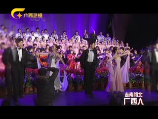 20121111 走南闯北广西人 中国传媒大学苏志武的治校故事