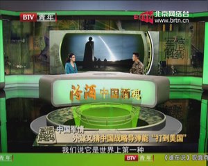 20140820 军情解码 2014-08-20