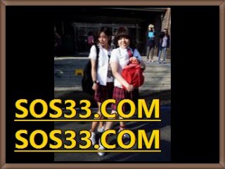 테니스배팅 유에프씨 【【 ＳΟＳ33 점 cOm 】】테니스배팅 유에프씨