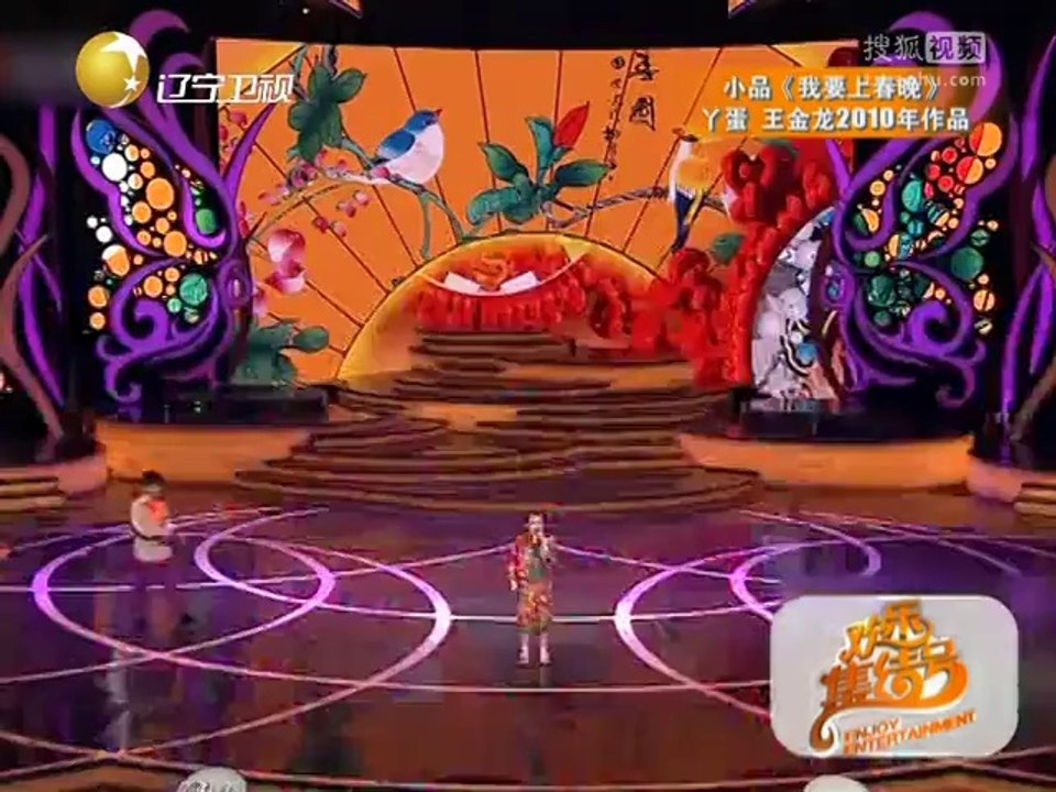 《欢乐集结号》20140825 小品《第一场雪》