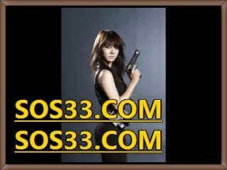 분데스리가순위 앗싸벳》》 ＳΟＳ33 점 cOm 《《 배트맨토토