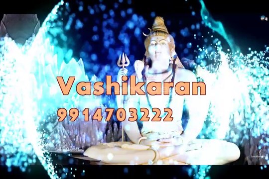 islamic vashikaran mantra for love+91-9914703222