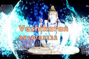 vashikaran mantra for parents+91-9914703222
