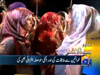 Geo Headlines-27 Aug 2014-0900