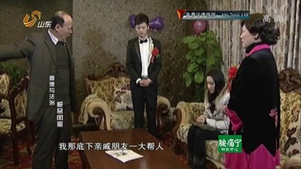 道德与法治 20140814