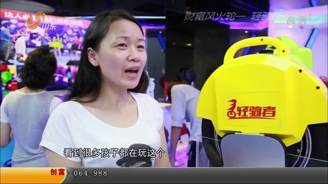 创富英雄 20140816