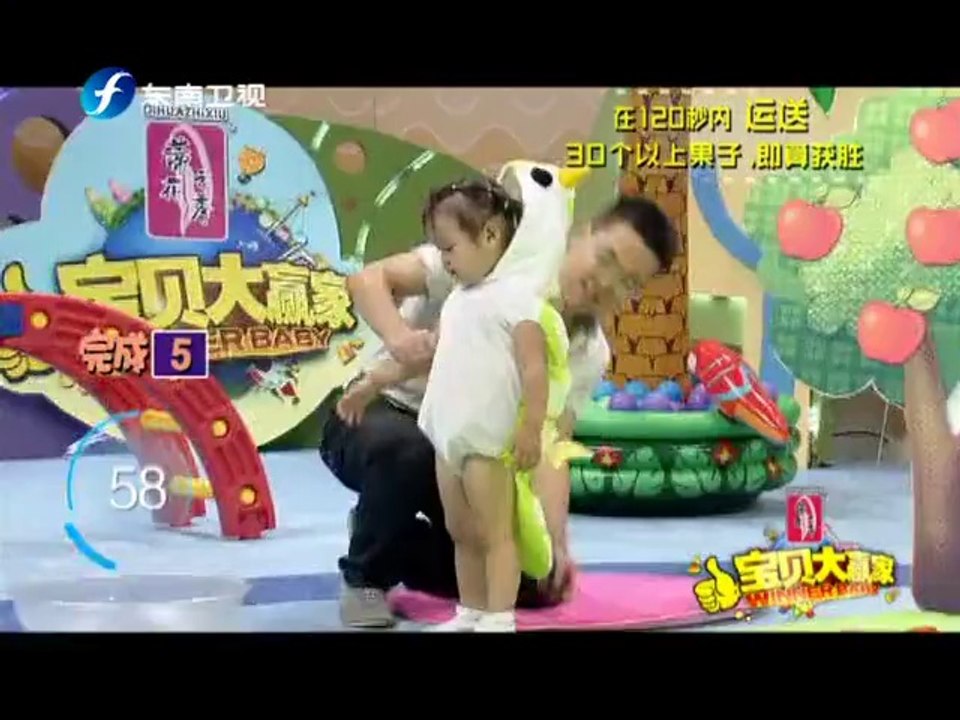 宝贝大赢家 20140823