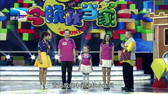 今晚我当家 20140816