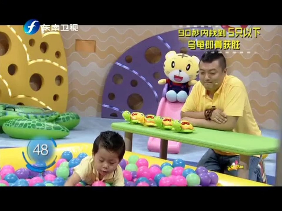 宝贝大赢家 20140809
