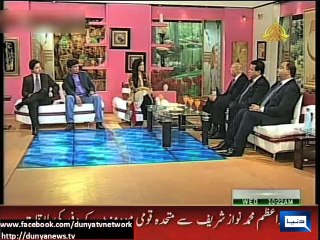 Dunya News- Punjab Governor confirms deadlock over PM's resignation demand