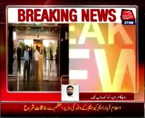 Karachi Airport, security tighten due to VIP movement